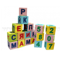 Кубики с буквами и цифрами - «globural.ru» - Пенза