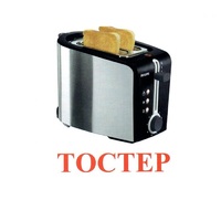 Карточки Домана "Бытовая техника-2" - «globural.ru» - Пенза