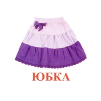 Карточки Домана "Одежда-1" - «globural.ru» - Пенза