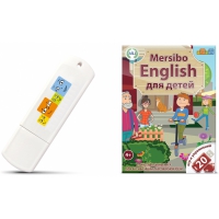 Игры для активизации разговорной речи "Mersibo English для детей" на USB - носителе - «globural.ru» - Пенза