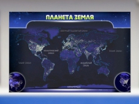 Магнитно-маркерное панно "Планета Земля" - «globural.ru» - Пенза
