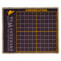 Игровое поле "МиниЛарчик" - «globural.ru» - Пенза
