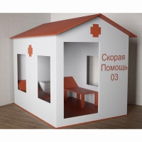 Игровой домик «Скорая помощь» - «globural.ru» - Пенза
