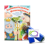 Игры для развития фонематического слуха и звуко-буквенного анализа "Занимательная фонематика" (на USB - носителе) - «globural.ru» - Пенза