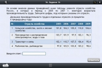 Интерактивные курсы. География 9 класс. Базовый - «globural.ru» - Пенза
