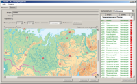 ОС3 Гео IQ 2.0 - «globural.ru» - Пенза