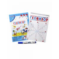 Игровое пособие "Геовизор" - «globural.ru» - Пенза