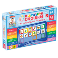 Развивающий тренажёр "Разноцветные окошки" 5-7 лет. Базовый комплект - «globural.ru» - Пенза
