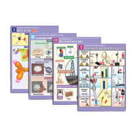 Комплект таблиц по всему курсу органической химии (50 табл., А1, полноцв., лам.) - «globural.ru» - Пенза