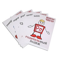 Комплект таблиц "Падежи-человечки" - «globural.ru» - Пенза