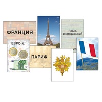 Модель-аппликация "Страны мира. Знакомство" (ламинированная) - «globural.ru» - Пенза