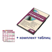 Интерактивный наглядный комплекс "Геометрия" - «globural.ru» - Пенза