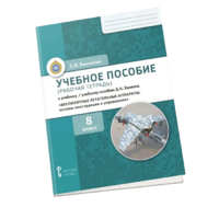 Комплект учебно-методических материалов по беспилотным летательным аппаратам для ученика - «globural.ru» - Пенза