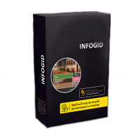 Программное обеспечение Infogid - «globural.ru» - Пенза