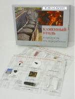 Коллекция "Каменный уголь и продукты его переработки" - «globural.ru» - Пенза