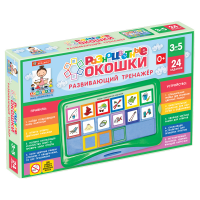 Развивающий тренажёр "Разноцветные окошки" 3-5 лет. Базовый комплект - «globural.ru» - Пенза