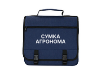 Полевая сумка агронома - «globural.ru» - Пенза