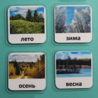 Набор карточек "Времена года" - «globural.ru» - Пенза