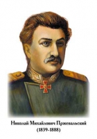 Портреты "Великие путешественники" - «globural.ru» - Пенза