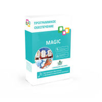 Программное обеспечение "Magic Standart" - «globural.ru» - Пенза