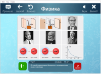 ОС3 Физ IQ 2.0 - «globural.ru» - Пенза