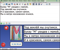 Живое Слово. Кликер. Библиотечка учителя. Начальная школа. CD (не работает без универсальной учебной среды для обучения чтению и письму на русском и английском языках). - «globural.ru» - Пенза