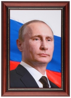 Портрет Президента РФ Путина В.В. - «globural.ru» - Пенза