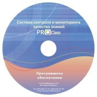 ПО Системы контроля и мониторинга качества знаний  PROСlass для начальной школы лицензия на класс - «globural.ru» - Пенза