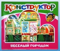 Конструктор "Веселый городок" - «globural.ru» - Пенза