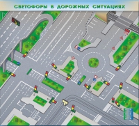Доска магнитно-маркерная, многофункциональная, электрифицированная "Светофоры в дорожных ситуациях" - «globural.ru» - Пенза