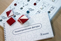 Тест Д. Векслера (WPPSI) в адаптации М. Н. Ильиной - «globural.ru» - Пенза