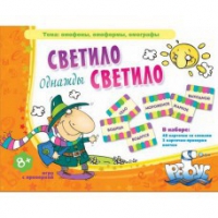 Комплект настольных развивающих игр по литературе (вариант 2) - «globural.ru» - Пенза