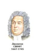 Комплект портретов "Зарубежные писатели" для начальной школы - «globural.ru» - Пенза