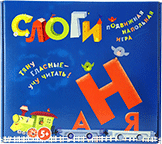 Развивающая игра "Слоги" - «globural.ru» - Пенза