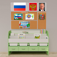 Уголок патриотического воспитания для дошкольников "Россия" Минимальный - «globural.ru» - Пенза
