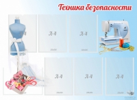 Стенд "Техника безопасности" (вариант 2) - «globural.ru» - Пенза
