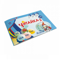 Читайка на шариках 2 - «globural.ru» - Пенза