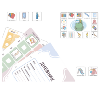 Набор карточек PECS/ПЭКС «Ученик» 638 штук - «globural.ru» - Пенза