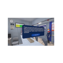 VR-тренажер для колледжей и вузов "Безопасное поведение в подземном руднике" - «globural.ru» - Пенза