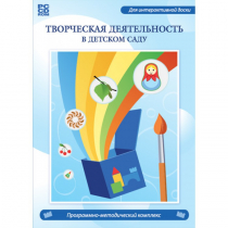 Творческая деятельность в детском саду. Интерактивная развивающая конструкторская среда - «globural.ru» - Пенза