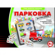 Игровые карты "Парковка. Для профессионалов" - «globural.ru» - Пенза