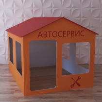 Детский игровой домик «Мастерская» - «globural.ru» - Пенза