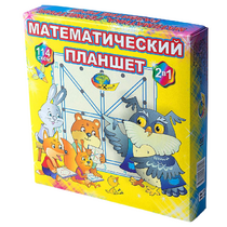 Учебно-игровое пособие "Математический планшет" - «globural.ru» - Пенза