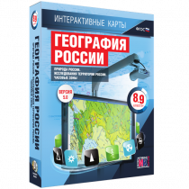 Интерактивные карты. Экономическая и социальная география мира. 10 – 11 классы. Общая характеристика мира - «globural.ru» - Пенза