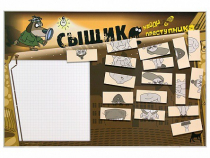 Учебно-развивающий комплект "Сыщик" - «globural.ru» - Пенза