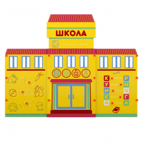 Учебно-игровой макет "Школа" мобильный - «globural.ru» - Пенза