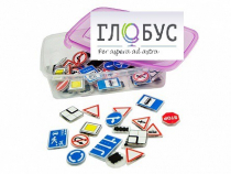 Комплект тематических магнитов "Дорожные знаки" - «globural.ru» - Пенза