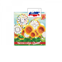 Наборы карточек. Палитра круглая: Серия от 1 до 10 "Основы счета" - «globural.ru» - Пенза