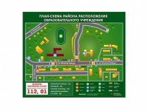 Панно магнитно-маркерное "План-схема района расположения образовательной организации" - «globural.ru» - Пенза