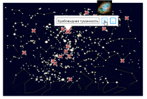 Электронная лицензия ОС3 Астро IQ 2.0 - «globural.ru» - Пенза